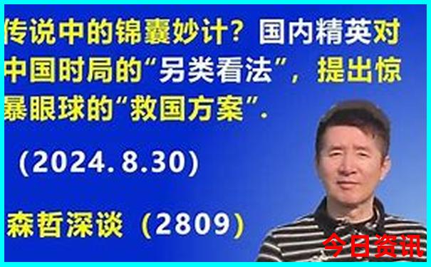 阴肖指的是哪生肖